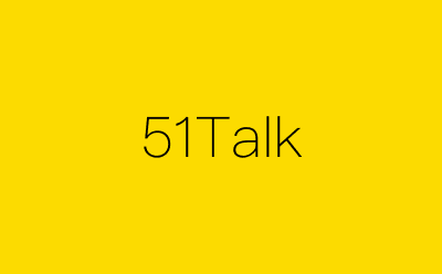 51Talk-营销策划方案行业大数据搜索引擎