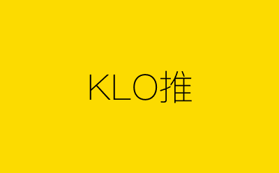 KLO推-营销策划方案行业大数据搜索引擎