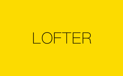 LOFTER-营销策划方案行业大数据搜索引擎