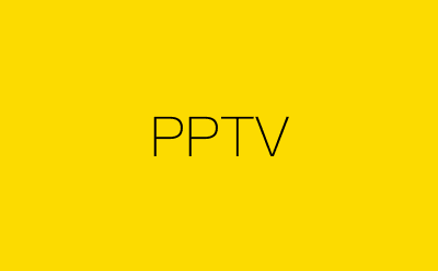 PPTV-营销策划方案行业大数据搜索引擎
