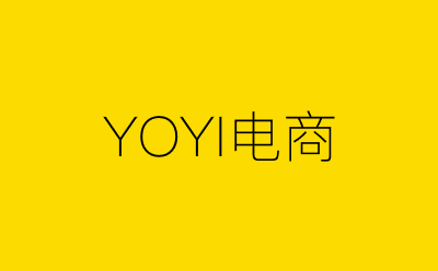 YOYI电商-营销策划方案行业大数据搜索引擎