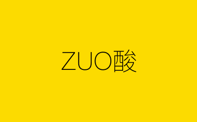 ZUO酸-营销策划方案行业大数据搜索引擎