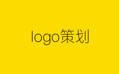 logo策划-营销策划方案行业大数据搜索引擎