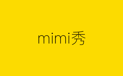 mimi秀-营销策划方案行业大数据搜索引擎